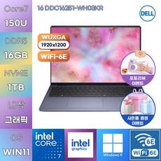 델 2026 노트북 16 코어7 인텔 14세대, 미드나잇 블루, DDC16251-WH03KR, 1TB, 16GB, WIN11 Home