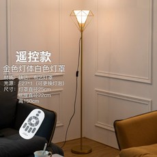카프라니플로어램프