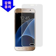 갤럭시S7(G930) 강화유리 보호필름 2매, 단일상품
