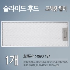 sk매직튀김기