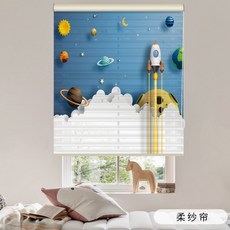 아이방롤스크린우주