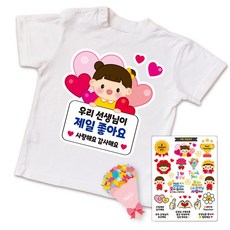 스승의날 어버이날 간편부착 일회용 의류스티커, A5. 핑크하트(여)