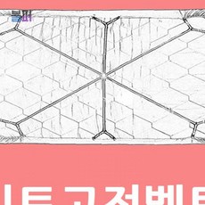 스마트클라우드 침대시트고정 침대보 시트클립 고정벨트 밀림방지 12헤드시트고정 쏠림방지 침대시트밀림방지