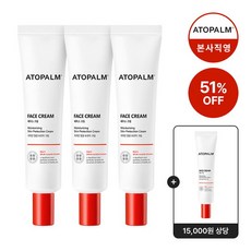 아토팜페이스크림