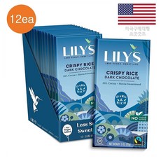 킨더초코볼크리스피