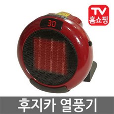 이젠파워 후지카 열풍기 EZEN500 플러그 ptc히터 리모컨형 거치대포함
