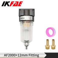 AF2000 1/4 소스 프로세서 구리 필터 공기 펌프 오일 및 물 분리기 공압 부품 압축기, 01 Copper core, 1개