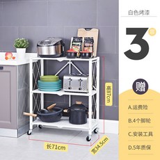 전자레인지무게