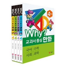 4학년도덕책