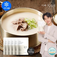 아빠곰탕