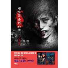 전건우