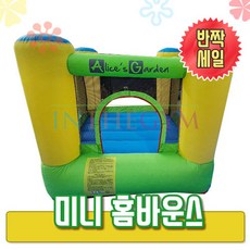홈바운스