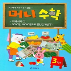 skt10000원쿠폰