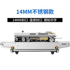진공 밀봉 포장 기계 자동 상업용 대형 Xianyi SF150 자동 연속 씰링 기계 차, 실링 폭, 0x0mm, 4-직사각형