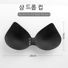 물방울볼륨패드