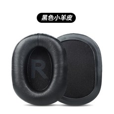 미코로이어