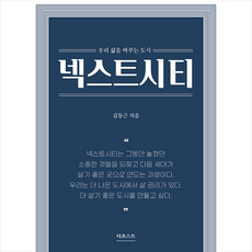 비영리사단법인김동근