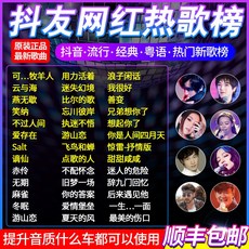 마켓어스 외장하드 카드 고속 방수 대용량USB메모리 자동차, ⑤ 64 블랙젤칩[DJ+타입별 2100곡+,공식 규격.