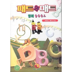 [DVD] 패트와매트 영어율동동요 [abc World]