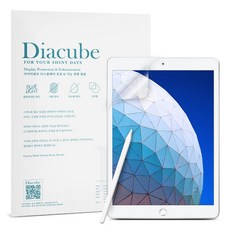 다이아큐브 아이패드에어3세대 26.7cm iPad air 3-10.5-2019 저반사 사각사각 종이질감 액정보호필름 2매