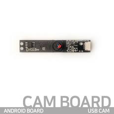 크라이저 CAM CUSTOM 안드로이드 개발보드, Cam board
