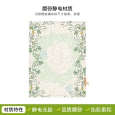해진 카라 블로섬 찬장 창 샌딩 보호필름 문을 옮기다 베란다 불투명 욕실, 기본 사이즈 샌딩 정전기 유리 스티커