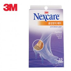3m물집