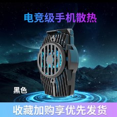 아이폰발열아이스팩