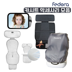 페도라 카시트 시트보호매트 후방거울 에어윈드 보관커버 악세사리, 선택4 페도라 카시트 보관커버, 1개