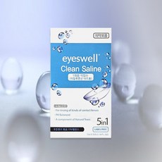 아이스웰 1회용 식염수 /히알루론산 나트륨함유, 7ml, 1개