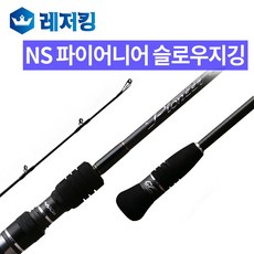 NS 파이어니어 슬로우지깅 B-63H3R 루어낚시대