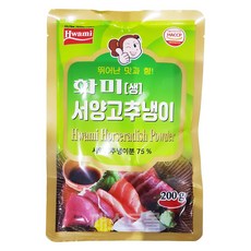 화홍생와사비