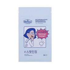 닥터벨머스팟패치키트