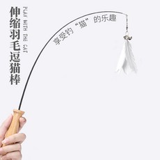 캣츠바 롱 스틱 내레이션 호랑이낚시대 용품 방울 깃털 대체, 옵션1