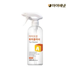 신생아토이클리너
