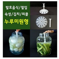 휴롬누름봉