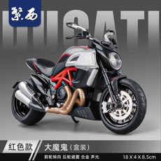 토미카오토바이19