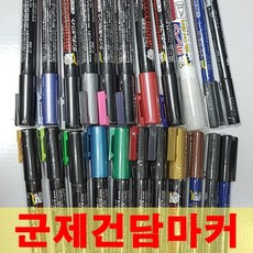 악마펜대