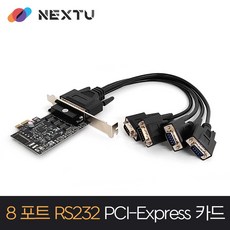 rs232pci이지넷