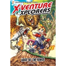X-Venture Xplorers #1: The Kingdom of Animals--Lion Vs Tiger Paperback, Papercutz
