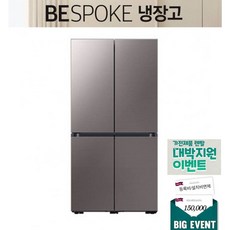 [삼성] 비스포크 냉장고 875L 브라우니실버 (60개월/ 53 900원), RF85B9002T1_P