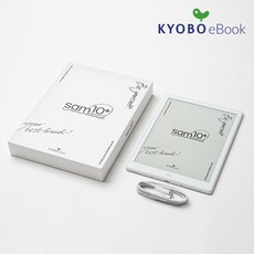 [교보문고] 이북리더기 전자책 샘10플러스 eBOOK sam10Plus 무제한 3개월 이용, 상세 설명 참조