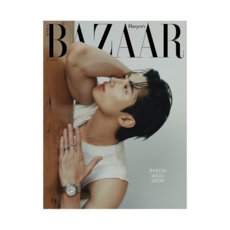 바자 Bazaar Korea 2024.7 (표지 : 변우석 C형) - 주요기사 : 변우석 인사이드 커버 1p + 화보26p