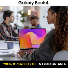 삼성노트북 갤럭시북4 NT750XGR-A51A WIN11 PRO 인텔i5 사무용 업무용 교육용 고사양 AI 노트북 한컴 MS오피스, 16GB, 2TB, 그레이