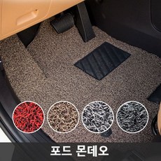몬데오미션오일