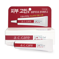 아크리스여드름