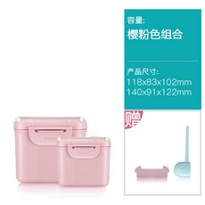 대형분유케이스