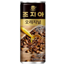 조지아페루가