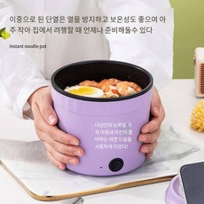 CuteQueen 귀여운여왕 다용도 전기냄비 라면냄비 가정용 기숙사 전기냄비 신형 미니 전기냄비 인스턴트냄비 소형, 퍼플