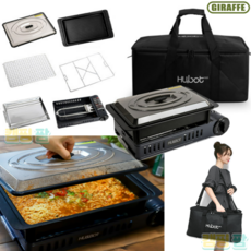 지라프 구이바다L 휴앤봇 캠핑 가스 버너 가스레인지 부루스타 휴대용 그릴 3way 올인원